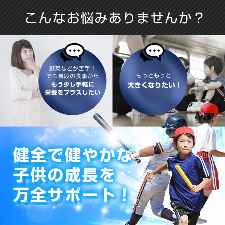 子供サプリ 身長 成長 TeppeN ラムネ 栄養 補助 高校生 中学生 小学生 幼児 アルギニン カルシウム ボーンヘップ ドロマイト ビタミン 【正規販売店】｜stressfree｜06