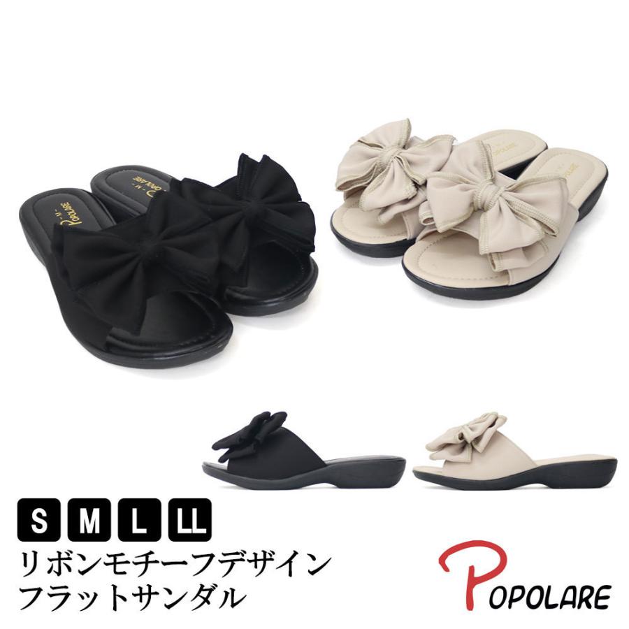 サンダル レディース オープントゥ Bigリボン フラットサンダル 夏 リゾートサンダル リボンモチーフ ミュール オープントゥサンダル ポポラーレ Popolare C0301 C0301 Popolare Online Shop 通販 Yahoo ショッピング