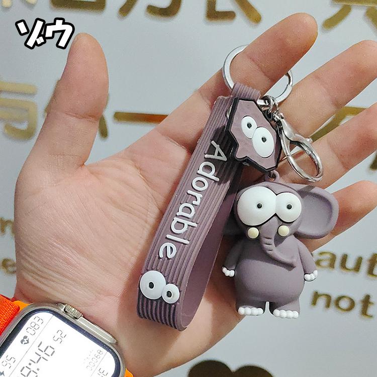 キーホルダー 韓国雑貨 動物 かわいい キーチェーン アニマル ぶさかわ