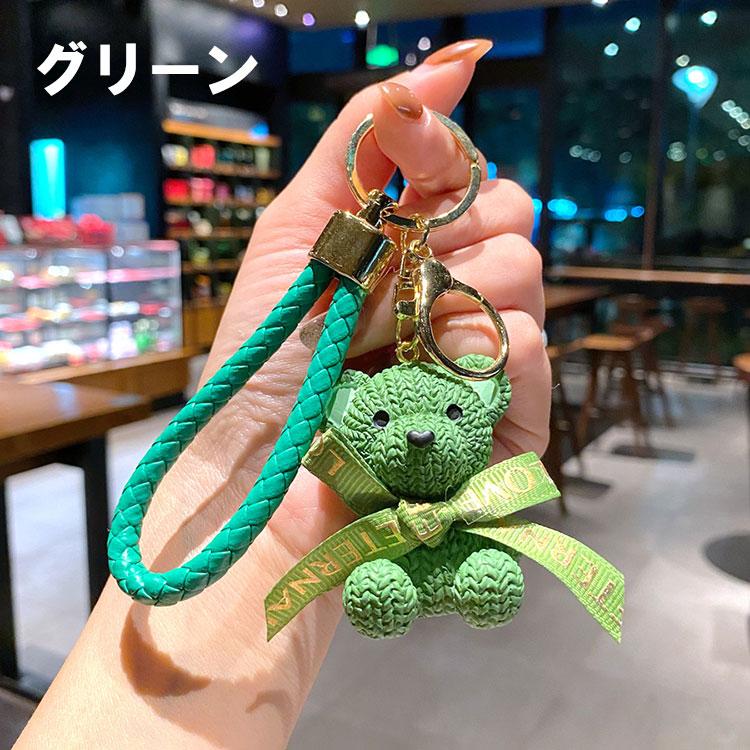 キーホルダー 韓国雑貨 かわいい キーチェーン テディベア くまさん