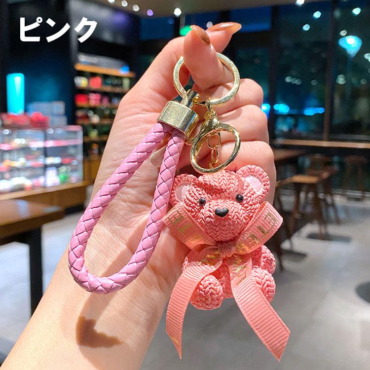 キーホルダー 韓国雑貨 かわいい キーチェーン テディベア くまさん