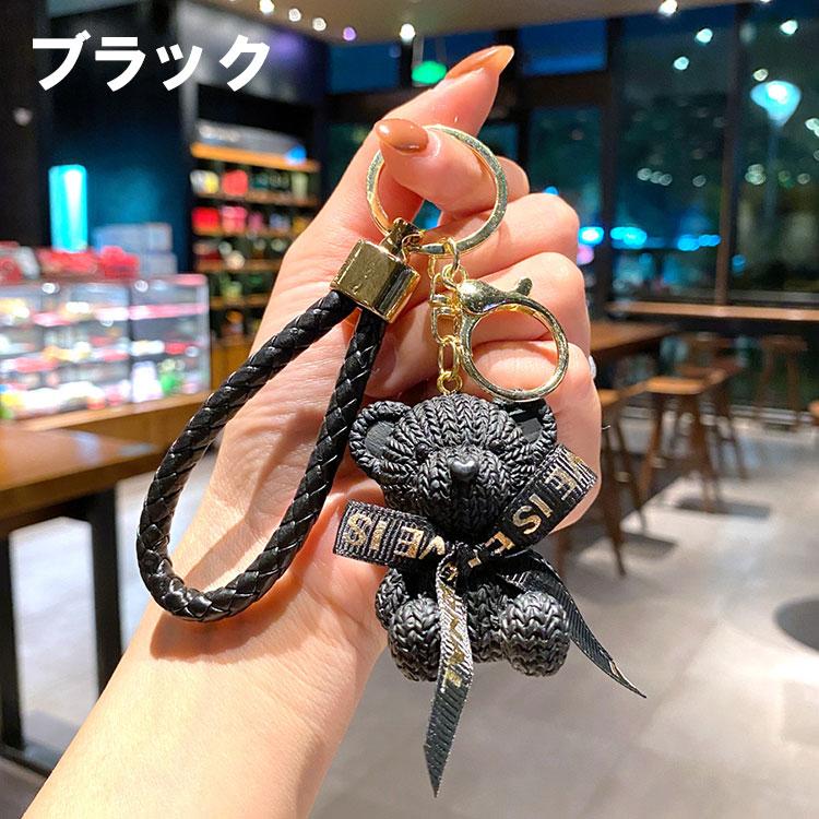 キーホルダー 韓国雑貨 かわいい キーチェーン テディベア くまさん