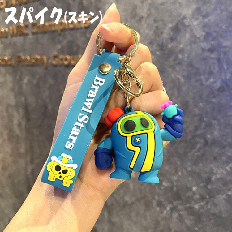 Brawl Stars ブロスタ キーホルダー キャラクター スパイク ビー