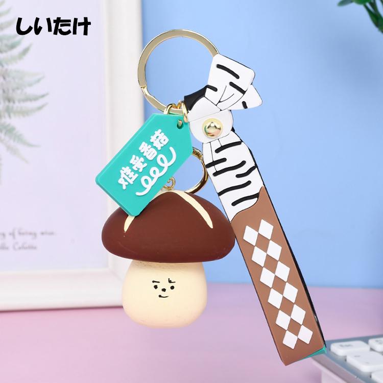 キーホルダー 野菜シリーズ 韓国雑貨 かわいい にんにく にんじん