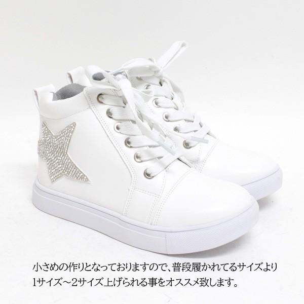 スニーカー キッズ おしゃれ 星柄ラインストーン 黒 白 子供靴 ダンスシューズ ハイカット 女の子 男の子 ジップ付 人気 スニーカー Sk5342 Sk5342 Popolare Online Shop 通販 Yahoo ショッピング