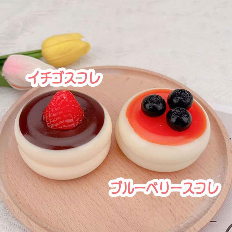 スクイーズ バター キーホルダー おもちゃ ストレス解消 低反発 握る