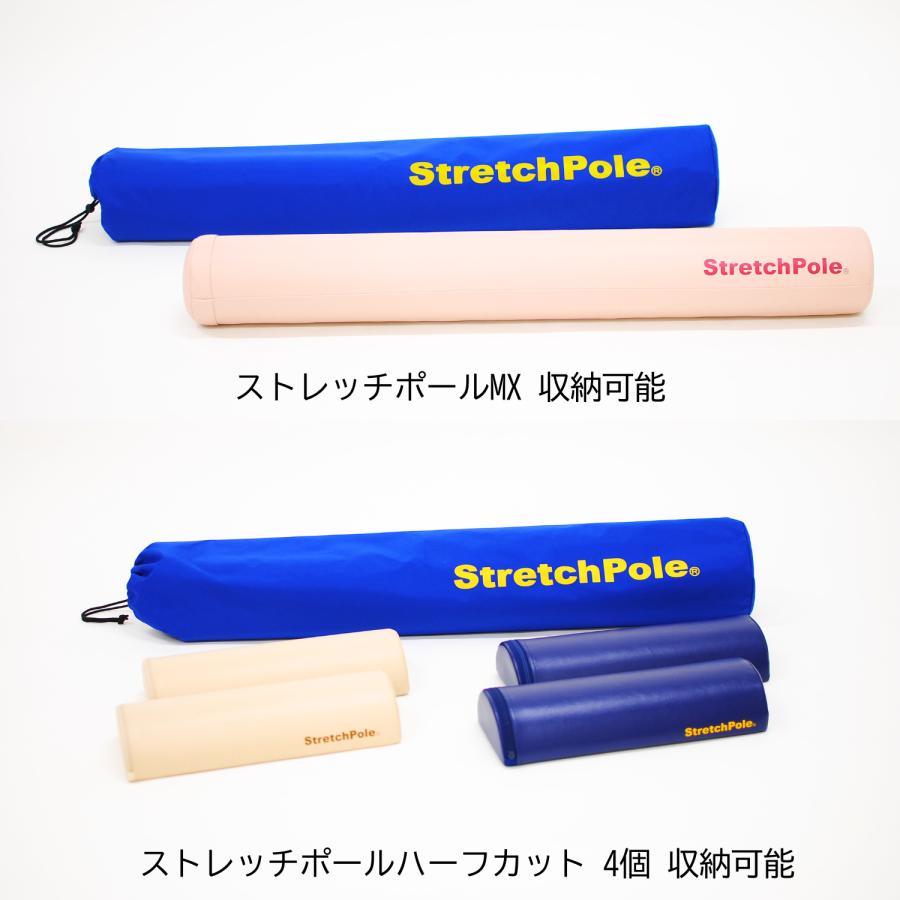 ストレッチポール（StretchPole） キャリーバッグ 株式会社LPN