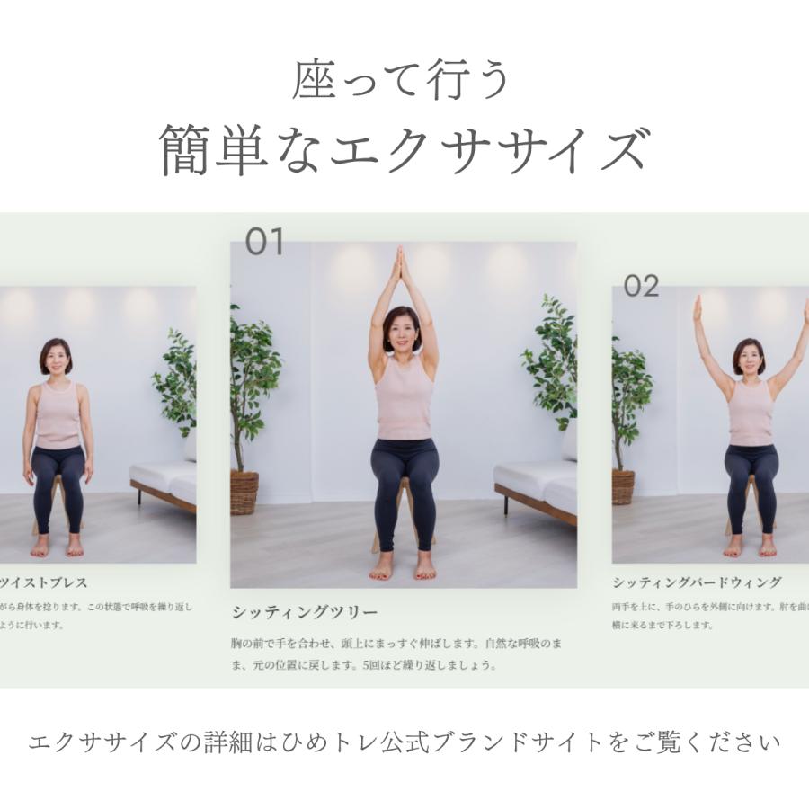 ストレッチポール「ひめトレ」株式会社LPN : ストレッチポールLPN