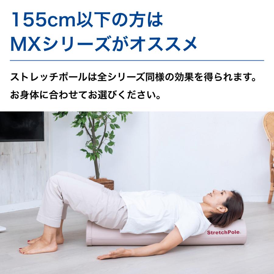 ストレッチポールMX(ピンク)株式会社LPN : ストレッチポールLPN Yahoo