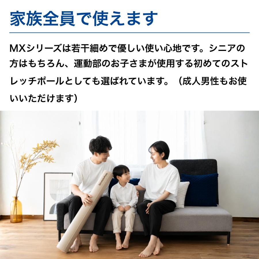 ストレッチポールMX(ピンク)株式会社LPN : ストレッチポールLPN Yahoo
