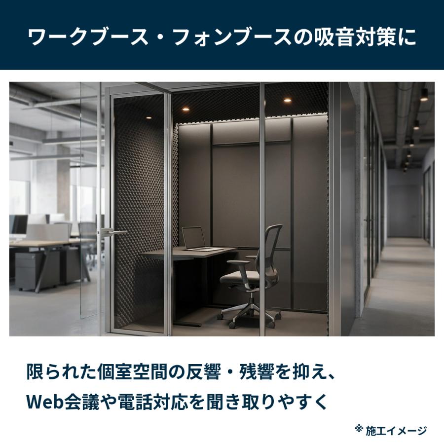 INOAC（イノアック） 吸音材 波型プロファイル 30mm厚 500×1000mm 4枚