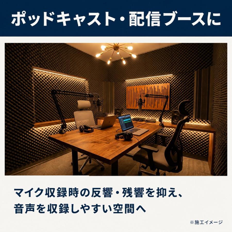 INOAC（イノアック） 吸音材 カームフレックスF-2 波型 50mm厚 500