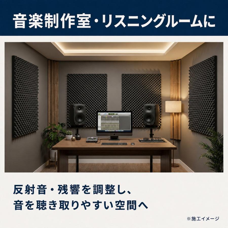 INOAC（イノアック） 吸音材 カームフレックスF-2 波型 50mm厚 500