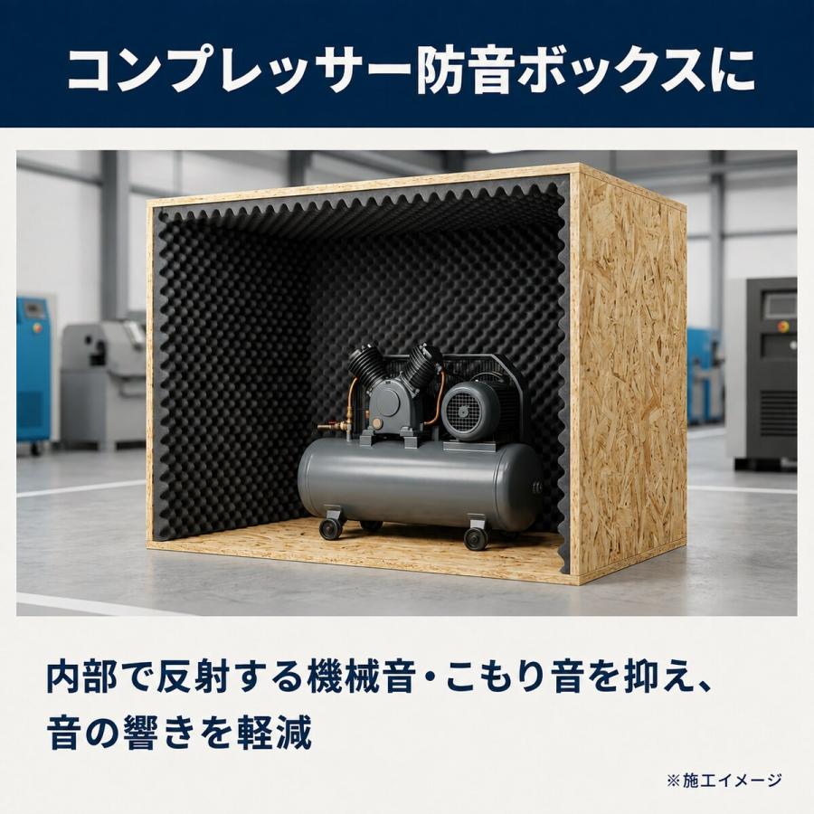 INOAC（イノアック） 吸音材 カームフレックスF-2 波型 50mm厚 500