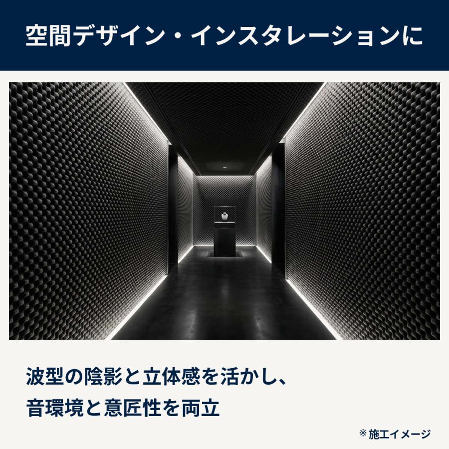 INOAC（イノアック） 吸音材 カームフレックスF-2 波型 50mm厚 500