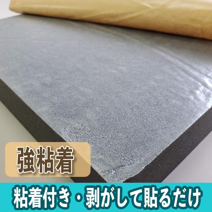 F-4LF吸音材・防音材（粘着付き）20mm厚×500mm×1000mm 4枚入り