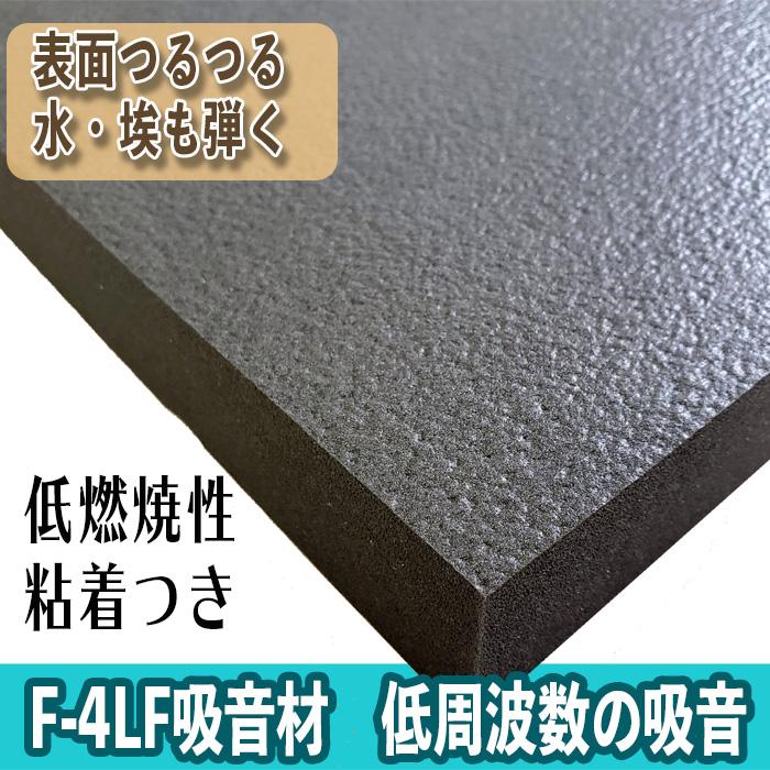 【MINI専用】遮音材　吸音材　　セット MINI専用】遮音材 吸音材 セット