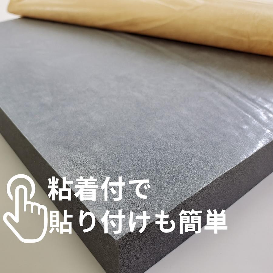 F-55吸音材・防音材（粘着付）15mm×500×1000 4枚入り｜難燃の不織布を