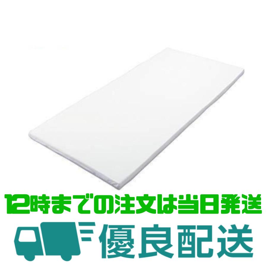 新品未開封品 アウトレット品 トゥルースリーパー プレミアム 3.5