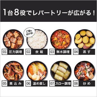 ショップジャパン Shop Japan クッキングプロ CKP001KD ショップジャパン Shop Japan クッキングプロ CKP001KD