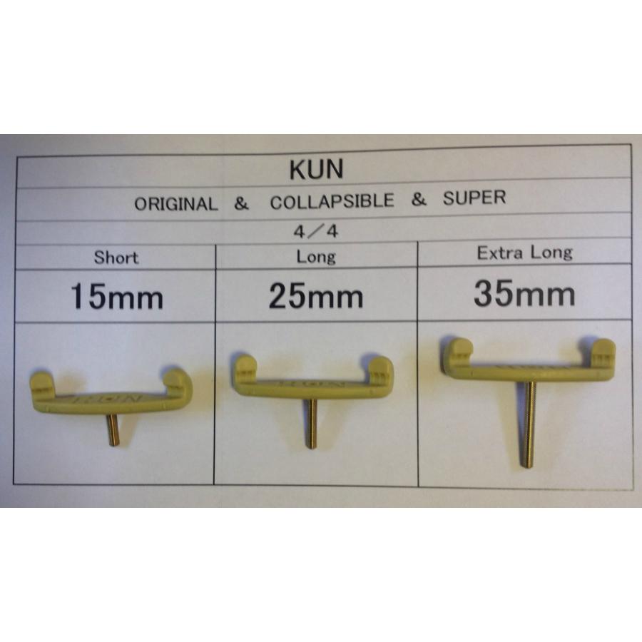 KUN肩当て用交換脚 (普通郵便発送)Forkmenbers for KUN |  | 01