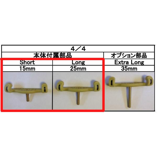 KUN肩当て用交換脚/2本組(普通郵便発送)Forkmenbers for KUN |  | 01