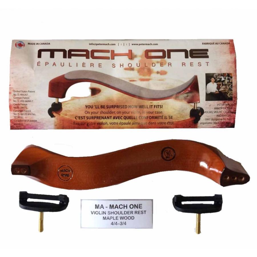 マッハワン　メイプル　ウッド Violin用 肩当て  MACH ONE MAPLE WOOD (4/4-3/4 楽器用) | 