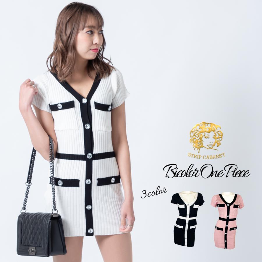 セール50 オフ ワンピース ニット バイカラー 配色 セクシー 半袖 ミニ 春夏 ホワイト ブラック 黒 白 ピンクギャル服 キャバドレス 123 6965 Strip Cabaret 通販 Yahoo ショッピング