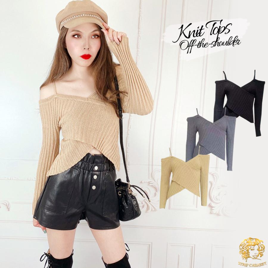 トップス ニット 長袖 オフショル ブラック グレー ベージュ レディース ファッション 秋冬 秋コーデ 秋服 長袖 韓国 オルチャン 123 7221 Strip Cabaret 通販 Yahoo ショッピング