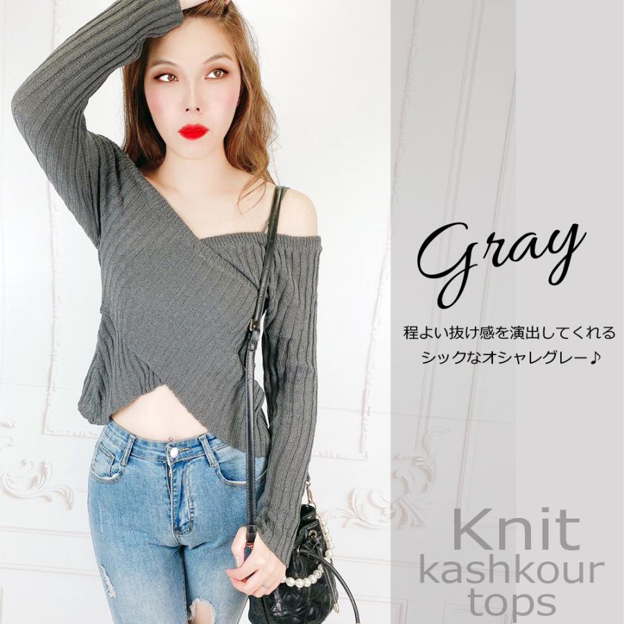 トップス ニット 長袖 オフショル ブラック グレー ベージュ レディース ファッション 秋冬 秋コーデ 秋服 長袖 韓国 オルチャン 123 7221 Strip Cabaret 通販 Yahoo ショッピング