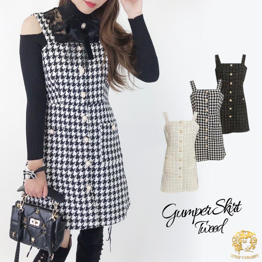 ワンピース ジャンバースカート ジャンスカ チェック柄 千鳥柄 ツイード 秋冬 秋 冬 秋服 セクシー ギャル キャバドレス 韓国 韓国ファッション オルチャン 123 7258 Strip Cabaret 通販 Yahoo ショッピング