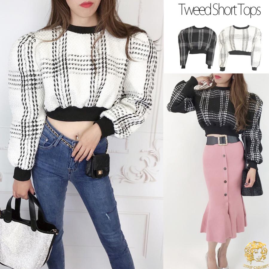 2500円 ぽっきりセール ニット トップス 秋冬 長袖 ツイード チェック ホワイト ブラック 秋冬 秋 冬 秋服 セクシー ギャル キャバドレス 韓国 123 7261 Strip Cabaret 通販 Yahoo ショッピング