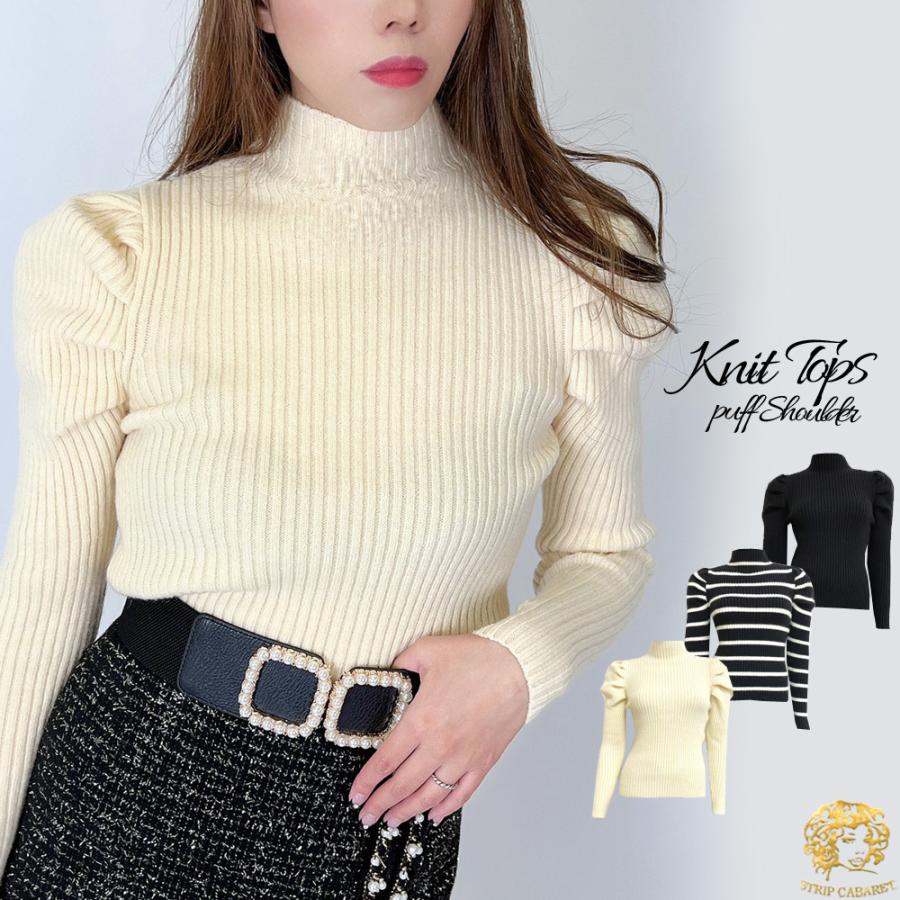 00円 ぽっきりセール ニット トップス 韓国 秋冬 長袖 パフスリーブ パワショルダー 秋冬 冬服 セクシー ギャル キャバドレス 韓国 ファッション 123 7306 Strip Cabaret 通販 Yahoo ショッピング
