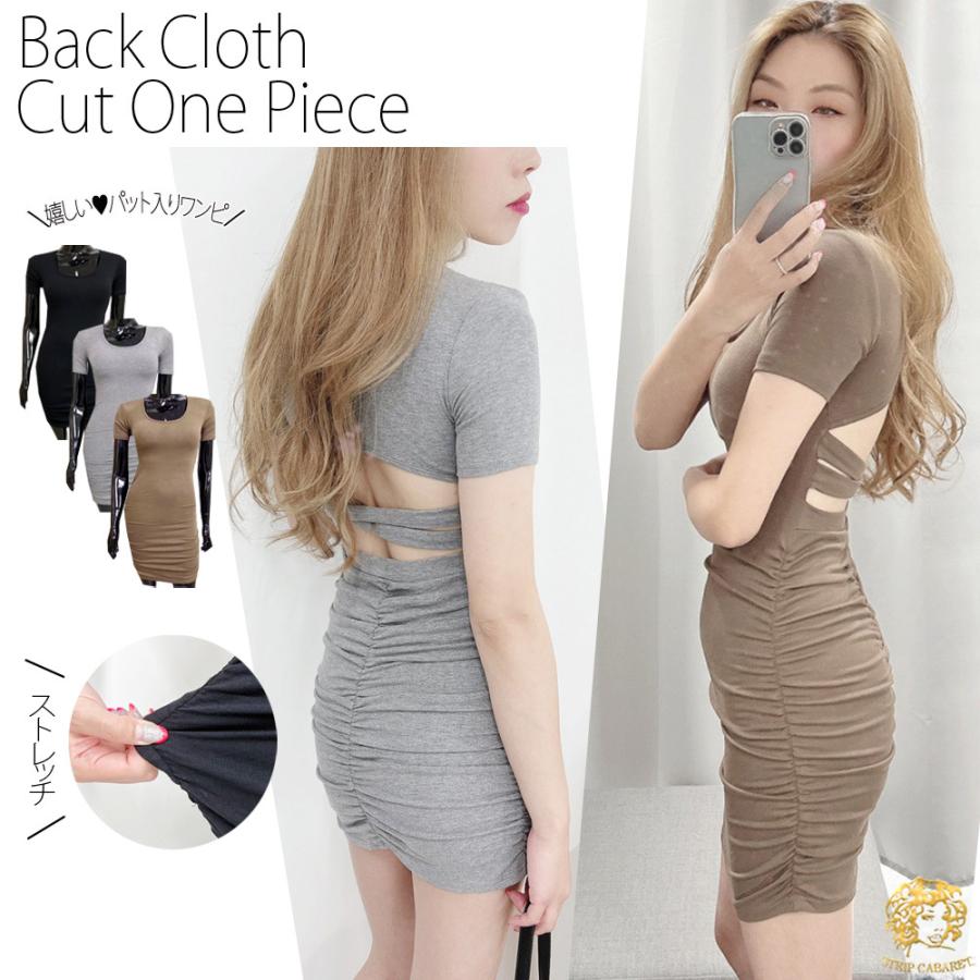 セール ワンピース タイトワンピ ミニ丈 ミニワンピース バッククロス 韓国 春夏 セクシー ギャル キャバドレス 韓国ファッション 123 7413 Strip Cabaret 通販 Yahoo ショッピング