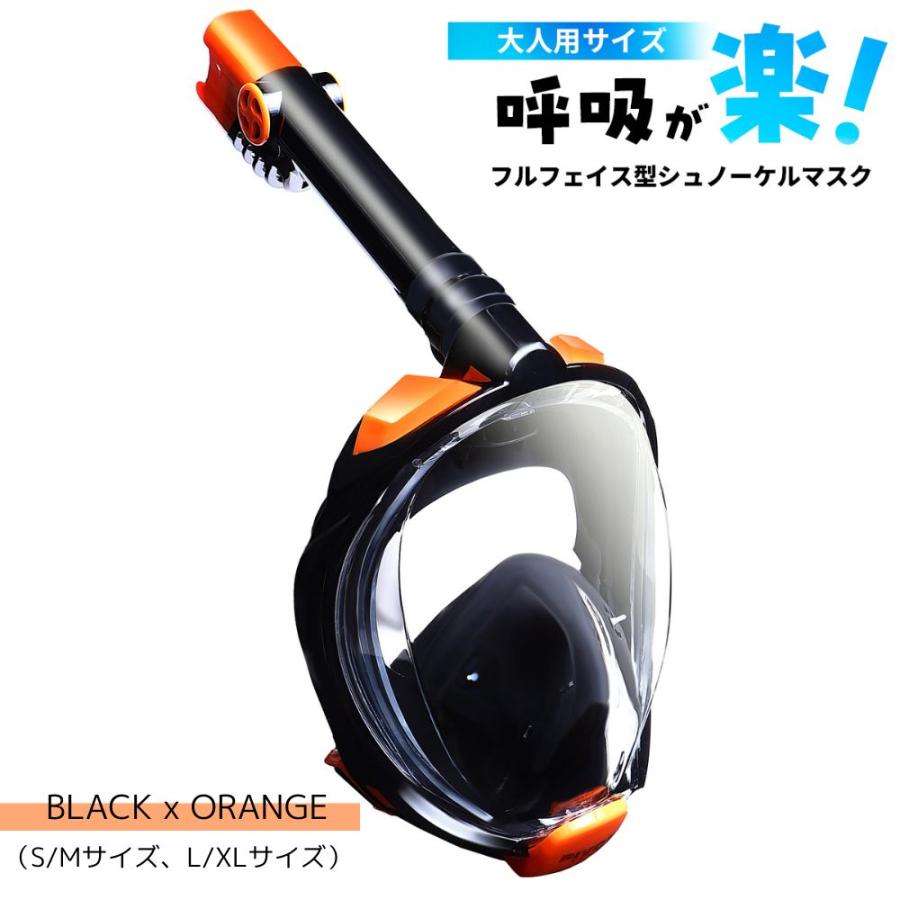 【すぐ届く】シュノーケルマスク  シュノーケル セット フルフェイス 大人用 シュノーケリング スノーケル  折りたたみ 大人用 男女兼用 海水浴 PIVOT GEAR |  | 13
