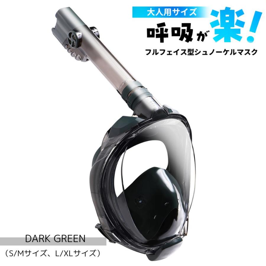 【すぐ届く】シュノーケルマスク  シュノーケル セット フルフェイス 大人用 シュノーケリング スノーケル  折りたたみ 大人用 男女兼用 海水浴 PIVOT GEAR |  | 16