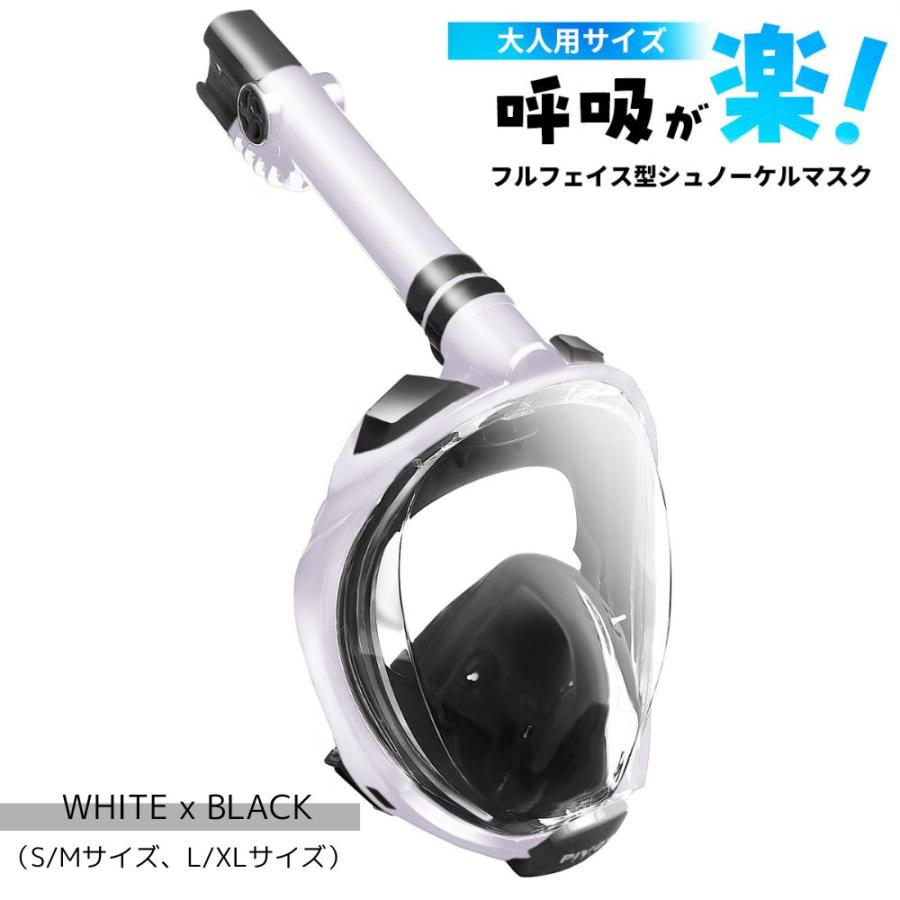 【すぐ届く】シュノーケルマスク  シュノーケル セット フルフェイス 大人用 シュノーケリング スノーケル  折りたたみ 大人用 男女兼用 海水浴 PIVOT GEAR |  | 17