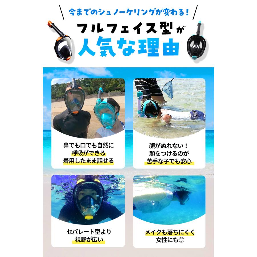 【すぐ届く】シュノーケルマスク  シュノーケル セット フルフェイス 大人用 シュノーケリング スノーケル  折りたたみ 大人用 男女兼用 海水浴 PIVOT GEAR |  | 05