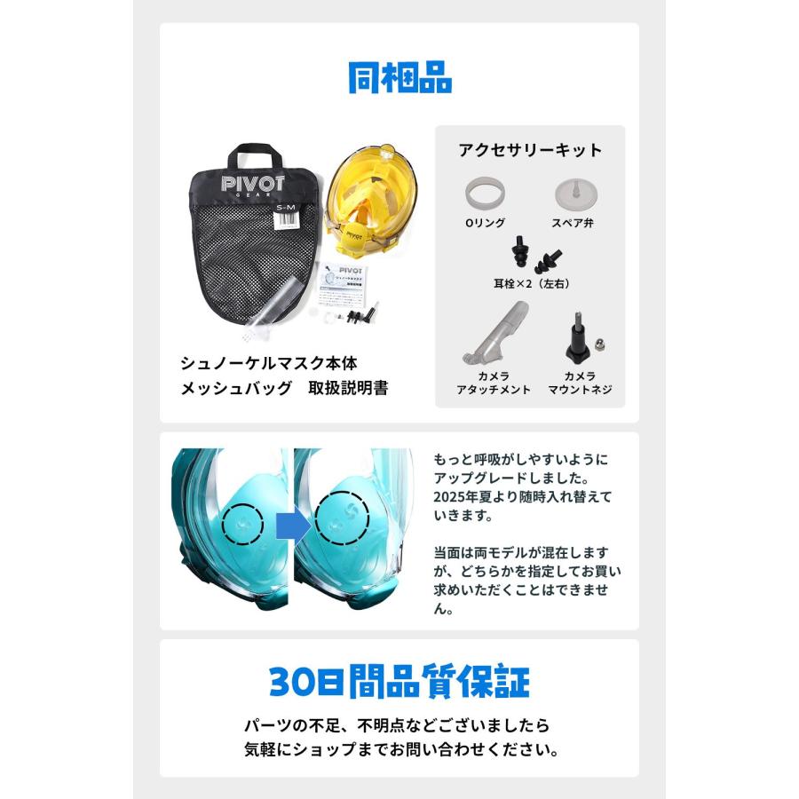 すぐ届く】シュノーケルマスク シュノーケル セット フル