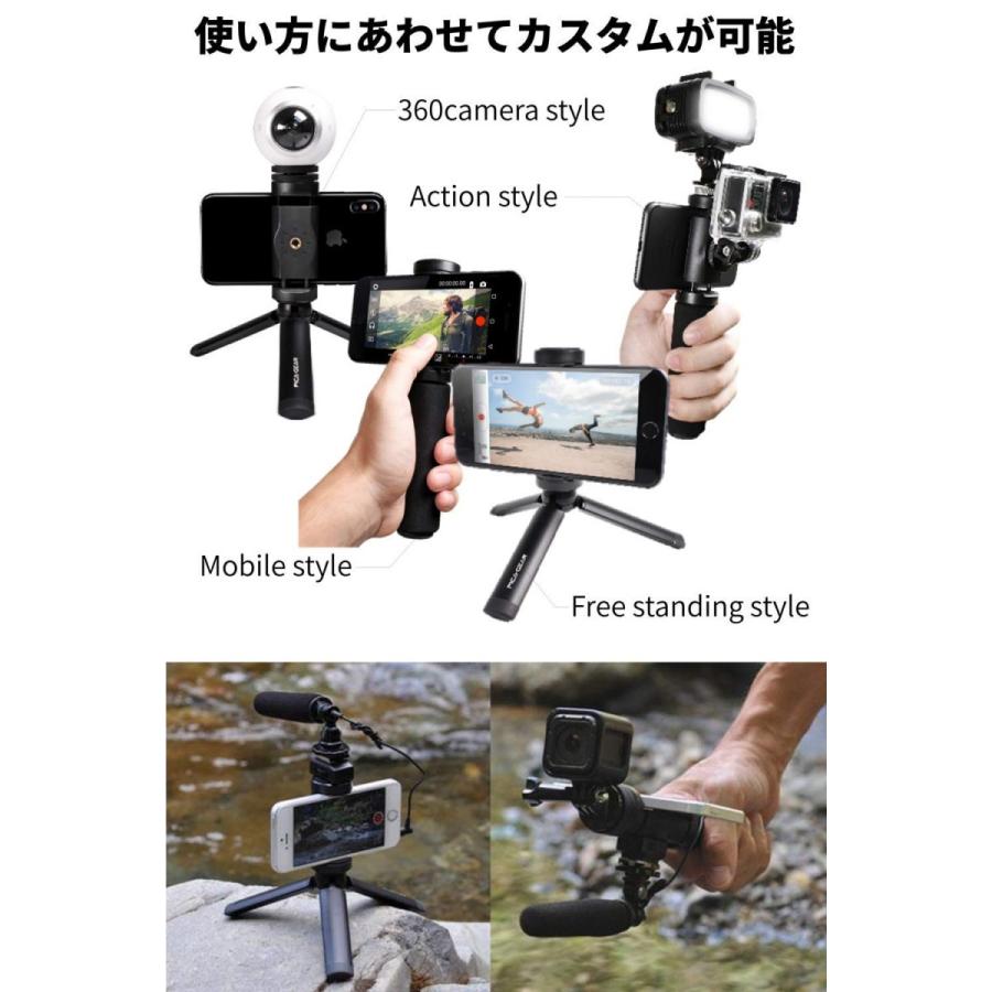 ピカギア(Pica-Gear) SNAP-GRIP マイク・照明搭載可 2Way ミニ三脚 Gopro iPhone対応 スナップグリップPG-040 |  | 04