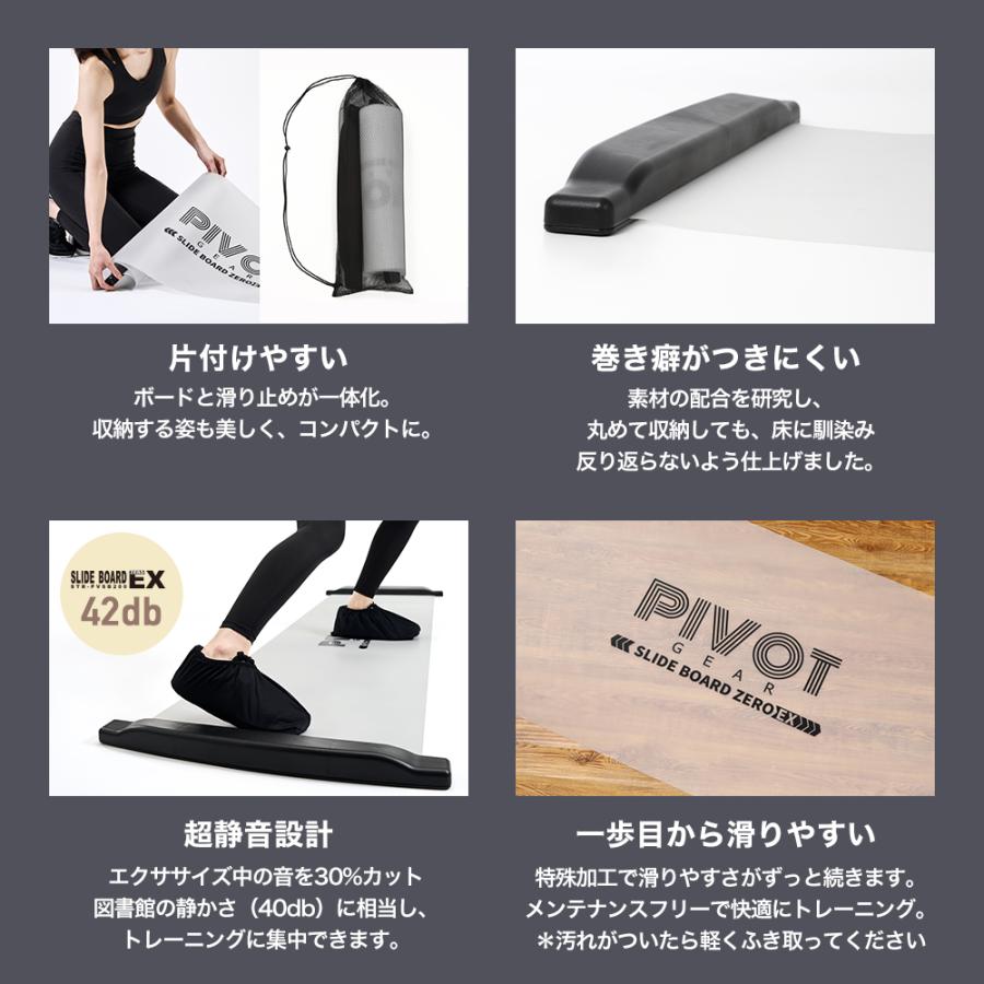 ハイグレード版 スライドボード ZERO EX 180cm PIVOT-GEAR 筋 ハイグレード版 スライドボード ZERO EX 180cm PIVOT-GEAR 筋