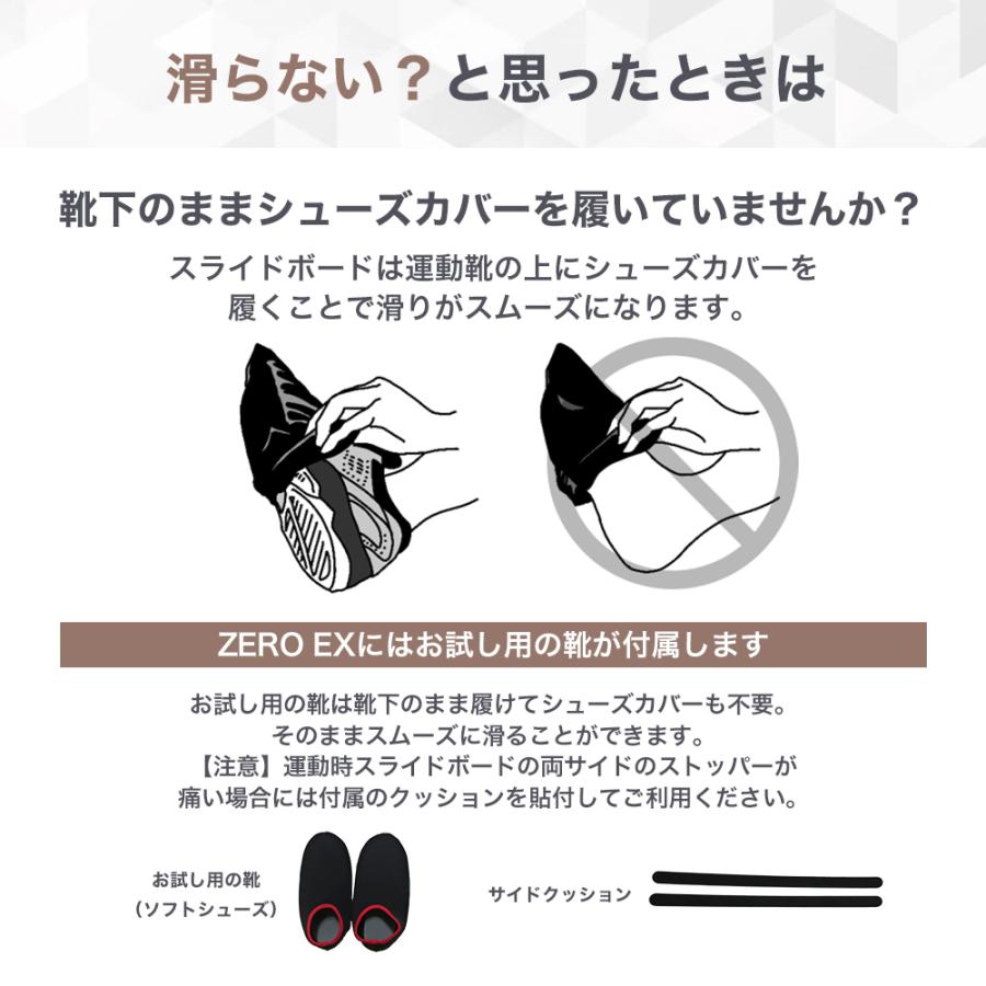 ハイグレード版 スライドボード ZERO EX 180cm  PIVOT-GEAR 筋トレ HIIT 有酸素運動 宅トレ ダイエット器具 スライダーボード スライディングボード｜stroke-shop｜10