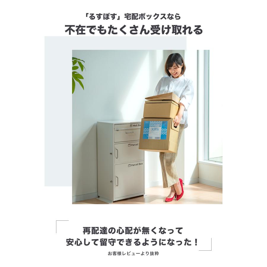 大大セール！残りわずかCBD 10%高配合　3本セット SALE! るすぽす 宅配ボックス 3段タイプ ポスト 一体型 一戸建て