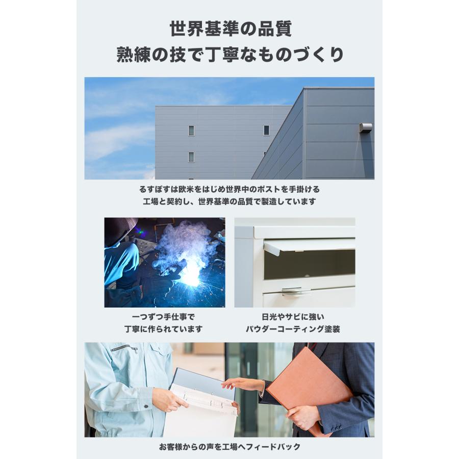 SALE! るすぽす 宅配ボックス 戸建 大型 2段 ポスト一体型 メール便OK