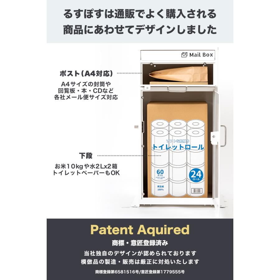 SALE! るすぽす 宅配ボックス 戸建 大型 2段 ポスト一体型 メール便OK