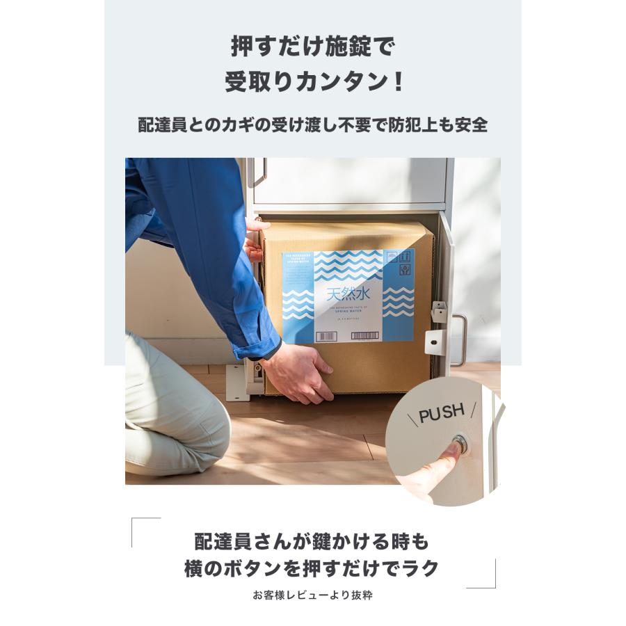 SALE! るすぽす 宅配ボックス 戸建 大型 2段 ポスト一体型 メール便OK
