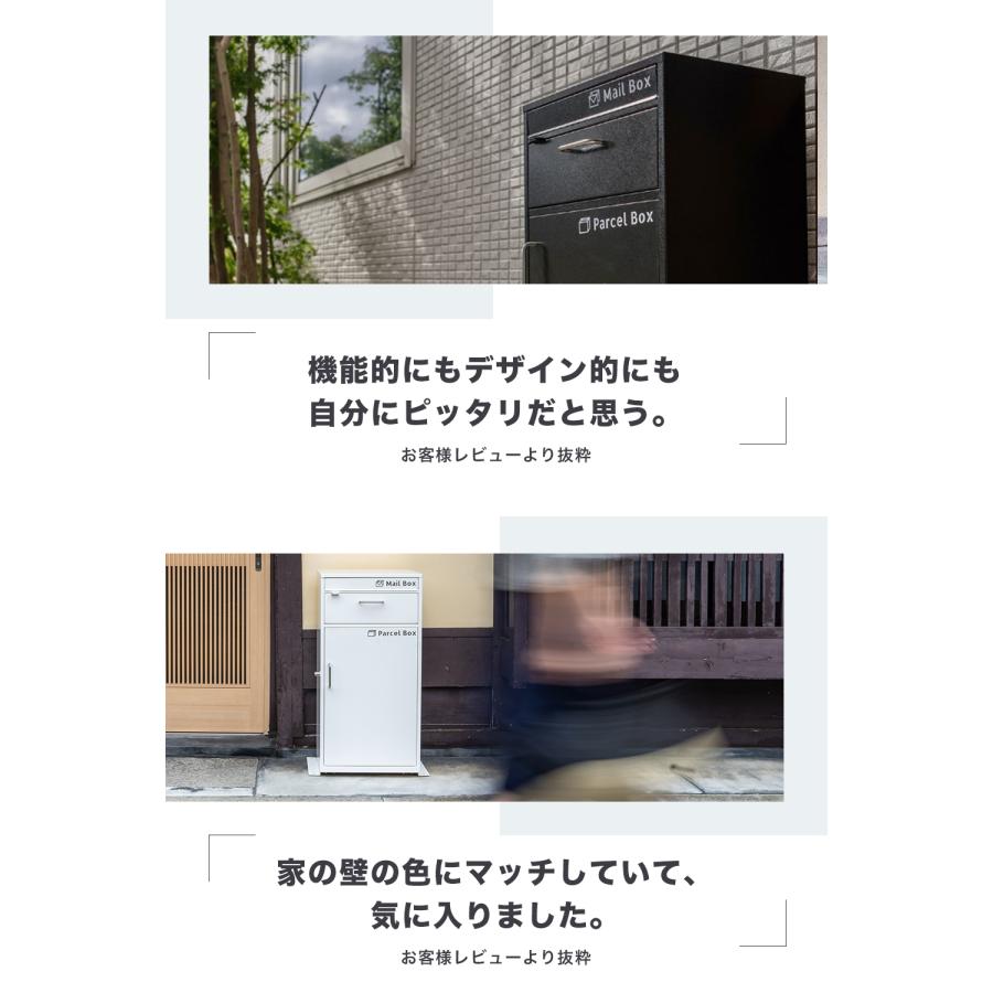 SALE! るすぽす 宅配ボックス 戸建 大型 2段 ポスト一体型 メール便OK