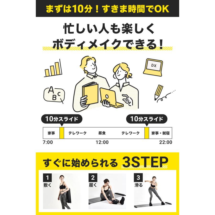 SALE! スライドボード  180cm 宅トレ ダイエット器具 PIVOT-GEAR 運動器具 室内  スライダーボード スライディングボード フィットネス ヒップアップ |  | 03