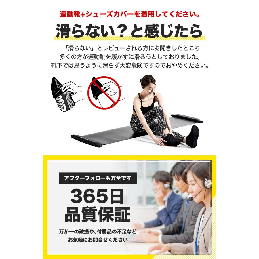 SALE! スライドボード 180cm 宅トレ ダイエット器具 PIVOT-GEAR 運動