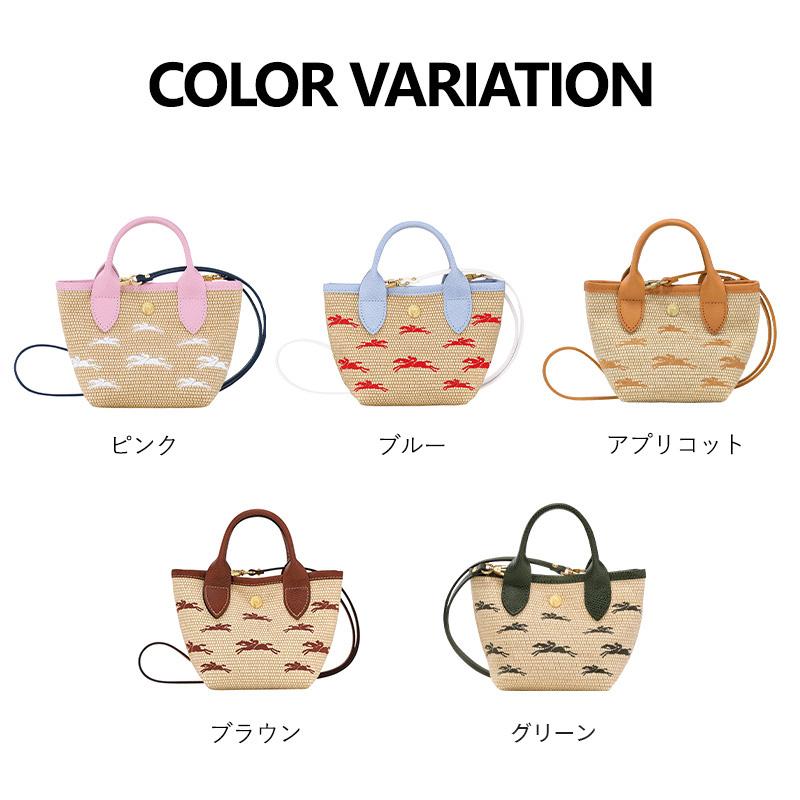 10%OFFクーポン配布中!】2024年春夏新作 LONGCHAMP ロンシャン 10%OFFクーポン配布中!】2024年春夏新作 LONGCHAMP ロンシャン